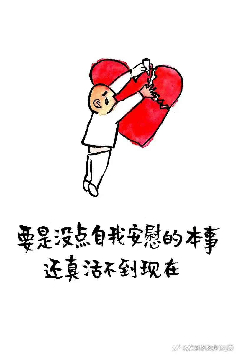 天天躁日日躁狠狠躁日日躁:08-19-23-24-33-39Y：21,天天躁日日躁狠狠躁日日躁，探索一种生活态度的多维度解读