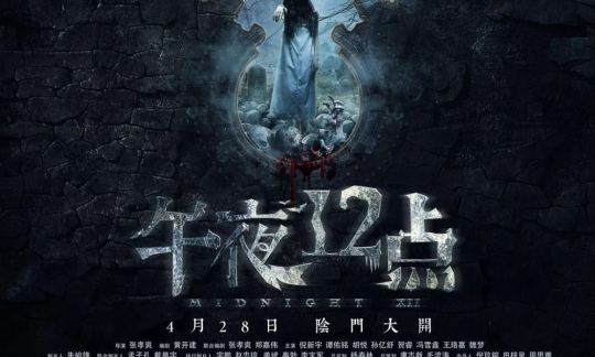 国产午夜无码片在线观看影院:05-21-24-25-27-31U：30,关于国产午夜无码片在线观看影院，探索数字娱乐的新境界