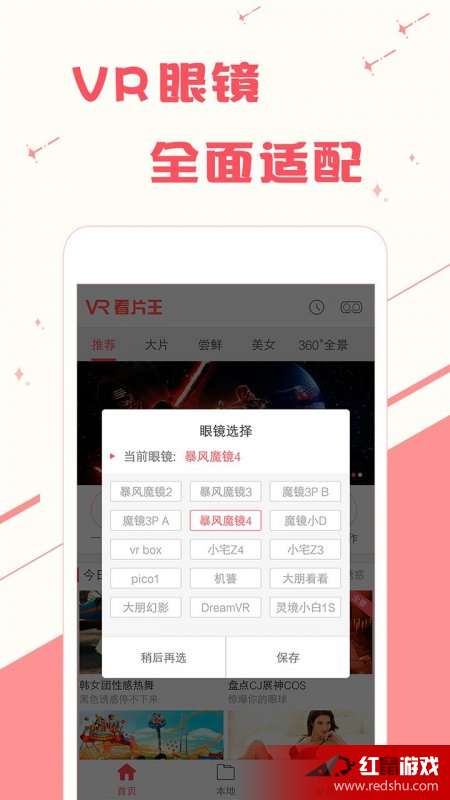 在线看片免费人成视频电影:01-11-12-18-24-33M：11,在线观影新风尚，免费观看成人视频电影的新体验