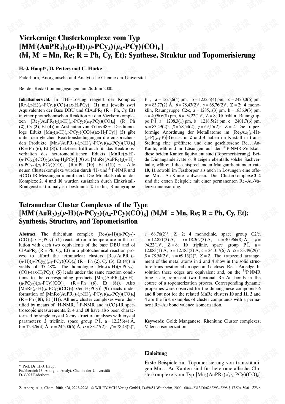 国产亚洲h网综合h网:13-15-20-35-36-38E：45,关于国产亚洲综合网站的一些深度探讨
