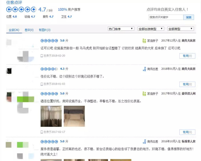 国内盗摄视频一区二区三区:04-08-21-29-37-46A：22,关于国内盗摄视频一区二区三区的研究与探讨，一种非法现象的深度解析（04-08-21-29-37-46A，22）