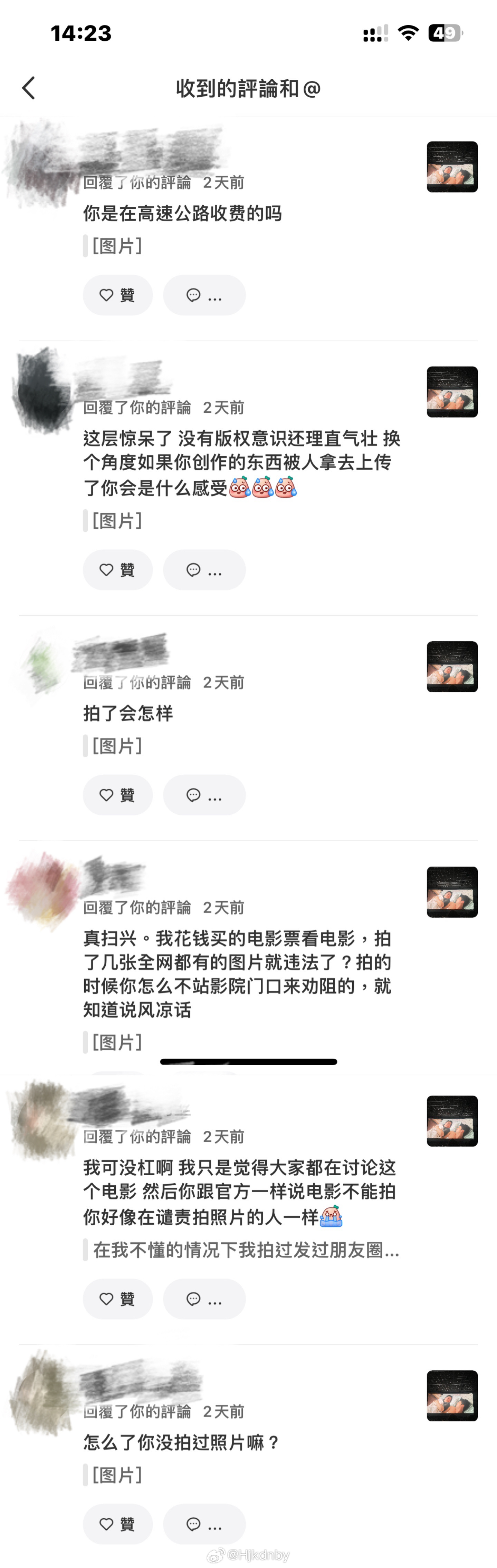 国内盗摄视频一区二区三区:04-08-21-29-37-46A：22,关于国内盗摄视频一区二区三区的研究与探讨，一种非法现象的深度解析（04-08-21-29-37-46A，22）