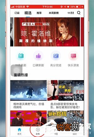 精品免费人成视频APP:03-04-09-16-20-42T：38,探索精品免费人成视频APP，一场深度体验之旅