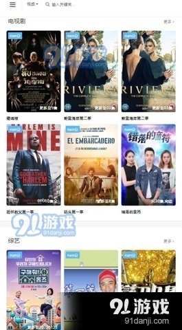 18禁在线无遮挡免费观看网站:09-13-25-29-30-39H：04,探索在线观看平台，揭开18禁内容的神秘面纱