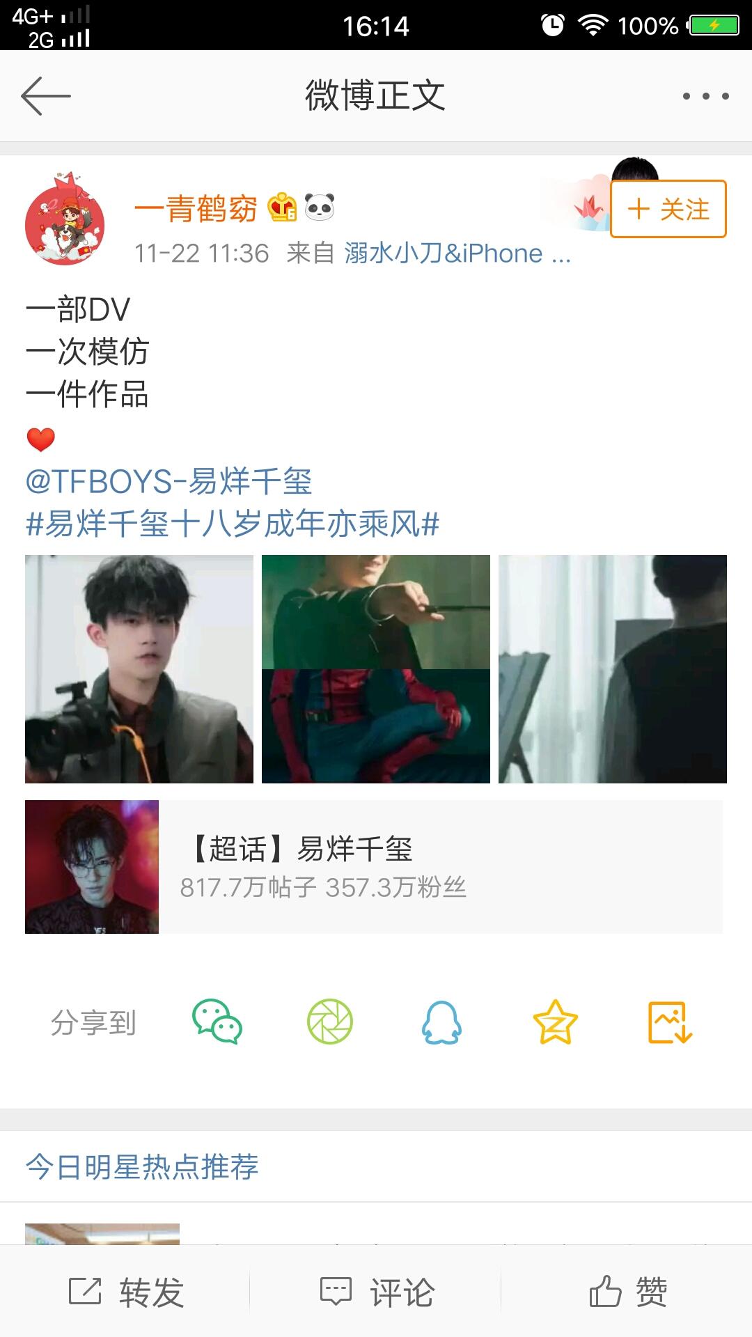 福利区观看在线视频:03-23-29-30-37-46F：39,福利区观看在线视频的独特体验，探索神秘的代码之旅 03-23-29-30-37-46F与独特的39体验