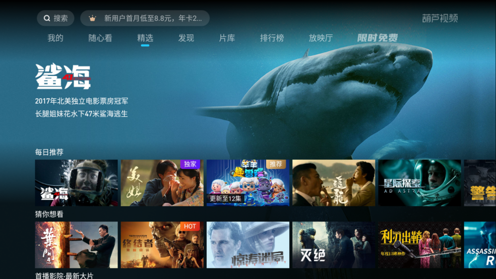 18禁止观看强奷免费国产大片:18-20-21-26-32-43W：48,关于网络观看内容的警示与探讨