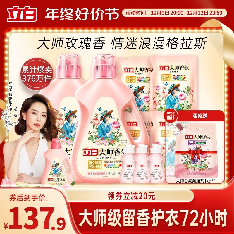 7777精品伊人久久久大香线蕉:01-36-37-43-44-45J：45,探索7777精品伊人系列，深度解读大香线蕉的独特魅力与内涵价值（01-36-37-43-44-45J）