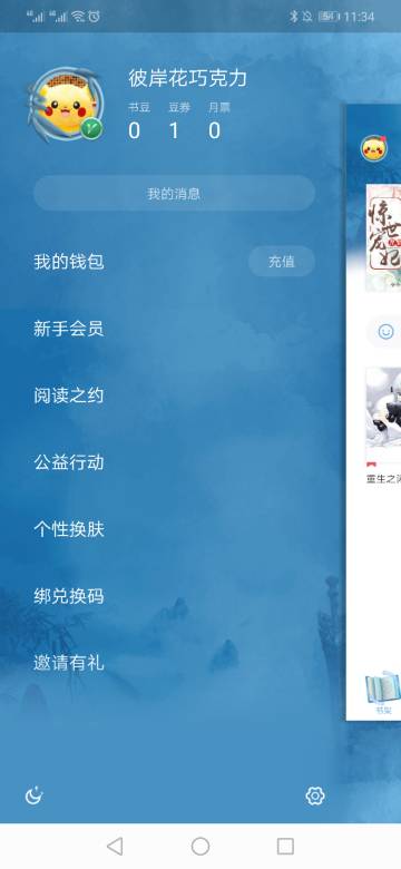 亚洲综合另类小说色区:09-13-30-33-39-46C：45,关于亚洲综合另类小说的探索与赏析，色区09-13-30-33-39-46C的独特魅力与深度解读