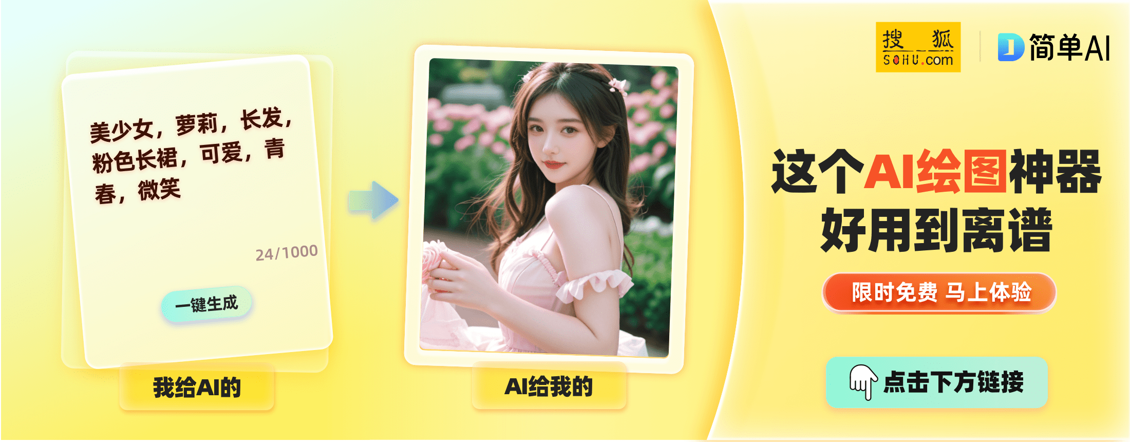 久久久久亚洲AV成人人电影:03-09-12-22-46-49T：35,色情内容是不合法的，违反我国相关的法律法规。我们应该遵守法律和道德准则，远离色情内容。如果有其他有益身心的娱乐需求，可以寻找一些正规的平台或文化活动，例如观看电影、参加体育运动等。这些活动不仅能够提供娱乐，还能够促进身心健康。同时，我们也应该保持对互联网使用的安全意识，避免点击不明链接或访问不良网站，以保护自己的个人信息和设备安全。