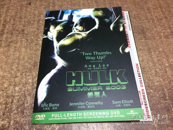 婷婷久久综合九色综合绿巨人:05-16-22-25-36-47C：32,婷婷久久综合九色综合绿巨人，探索数字世界的神秘魅力与无限可能