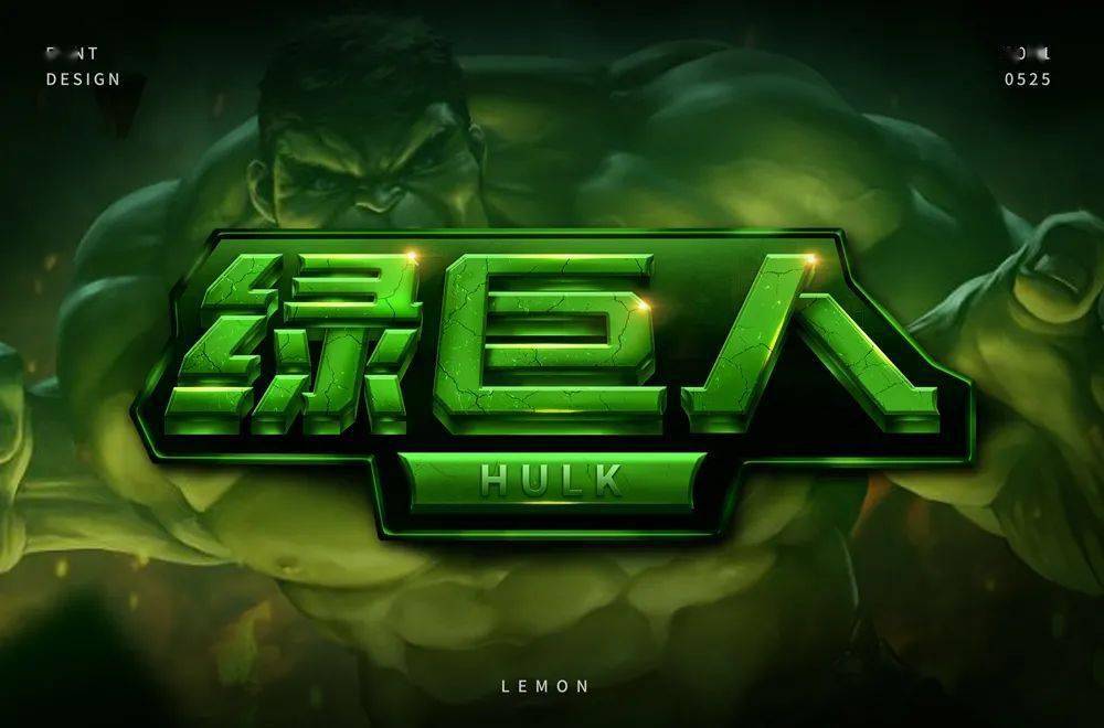 婷婷久久综合九色综合绿巨人:05-16-22-25-36-47C：32,婷婷久久综合九色综合绿巨人，探索数字世界的神秘魅力与无限可能