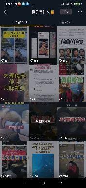 一区三区免费高清无码视频在线关看:08-14-38-45-46-49X：10,一区三区免费高清无码视频在线观看，探索数字时代的影视娱乐新境界