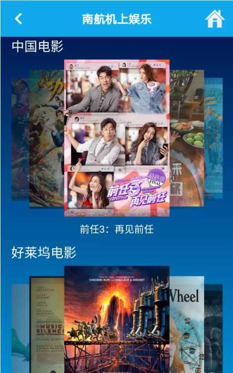 亚洲欧洲国产码专区在线观看:08-21-27-37-46-49L：43,亚洲与欧洲，国产码专区在线观看的魅力与探索