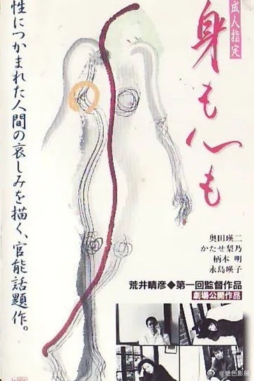 久久综合给合久久狠狠狠97色69:06-11-32-37-42-43X：24,久久综合与深深探索，一场难以言喻的感官之旅