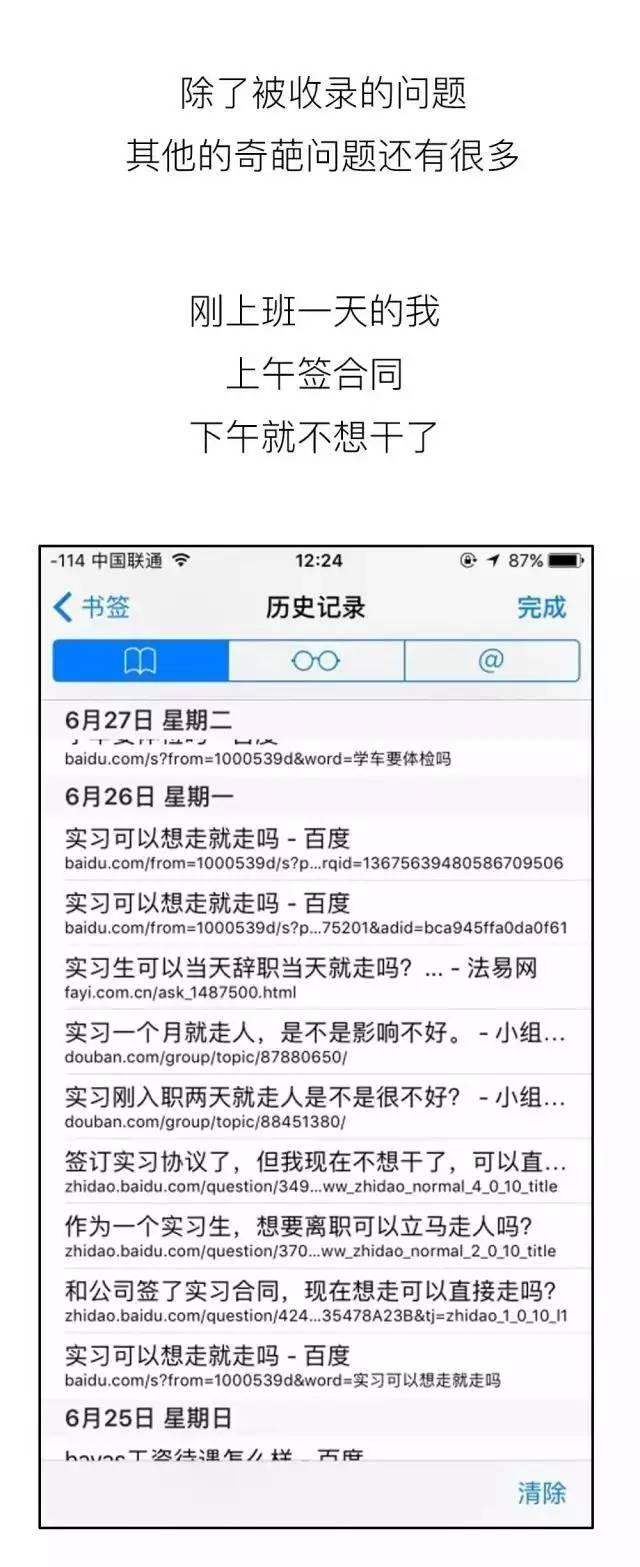 色偷偷色噜噜狠狠网站久久:18-20-22-30-41-49T：42,探索网络世界，关于色偷偷色噜噜狠狠网站的一些探讨