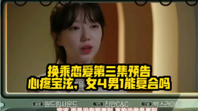 乱人妻中文字幕:03-10-19-25-29-49P：38,乱人妻中文字幕，探索人性边缘的复杂情感故事