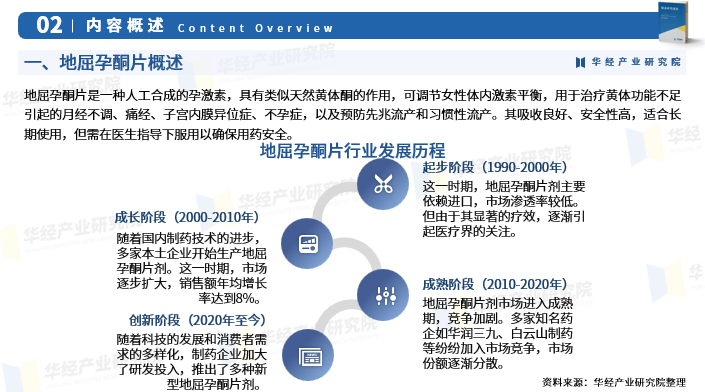国产一级毛片久久久久久久女18:15-20-29-36-43-47X：36,国产影视文化中的女性形象深度探讨