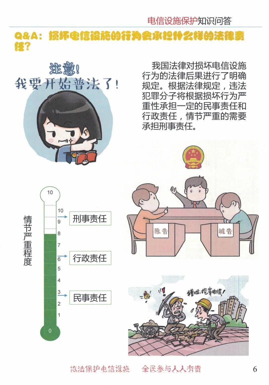 精品日本一区二区三区在线观看:06-13-16-39-41-48Y：07,探索日本影视文化，一区、二区、三区的精品在线观看