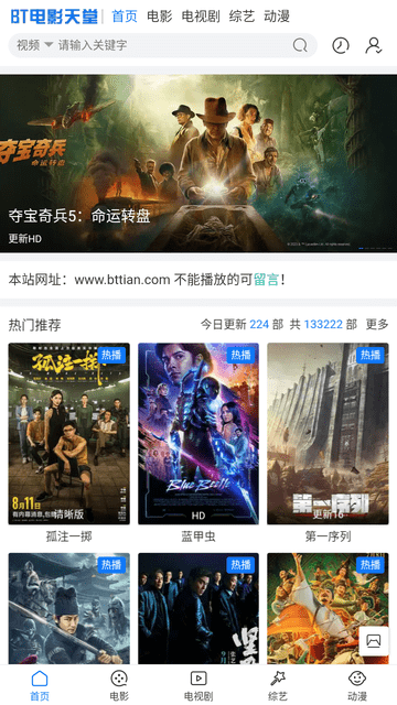 中文www天堂网:10-11-23-26-31-45X：07,中文www天堂网，探索数字背后的秘密故事