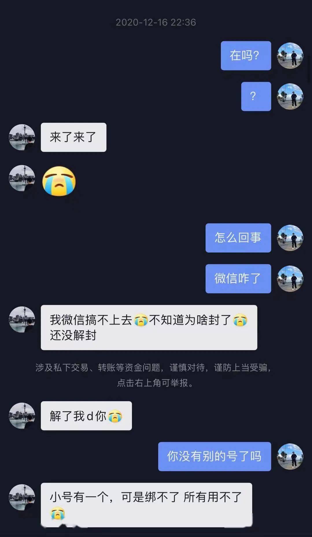 男男暴菊gay无套网站:05-12-23-25-30-31V：39,色情内容是不合适的，因为它涉及到不道德的内容，并且可能会违反法律法规。我们应该尊重他人和社会道德，避免讨论或传播色情内容。同时，我们也应该建立积极、健康的社交关系，尊重他人的权利和尊严。如果您需要帮助或有其他问题需要解答，请随时向我提问。以下是为您重新创作的一篇健康、有益的文章