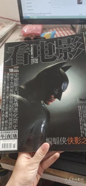 午夜影视免费:02-06-20-23-45-49G：06,午夜影视免费，探索影视娱乐的新天地（关键词，午夜影视免费、特定代码）