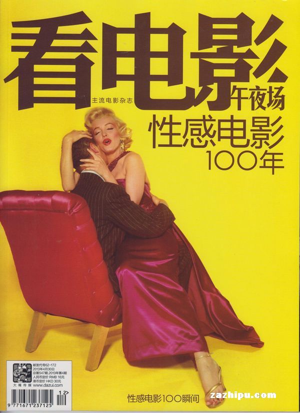 午夜影视免费:02-06-20-23-45-49G：06,午夜影视免费，探索影视娱乐的新天地（关键词，午夜影视免费、特定代码）