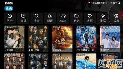 一级毛片大全免费播放下载:01-06-09-16-21-33Y：10,一级毛片大全免费播放下载，探索成人娱乐的新时代