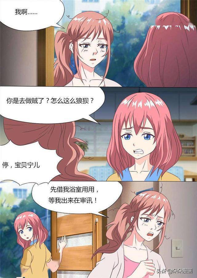 久久精品国产亚洲AV高清漫画:04-22-25-28-38-39Y：37,久久精品国产亚洲AV高清漫画，探索优质漫画的新视界