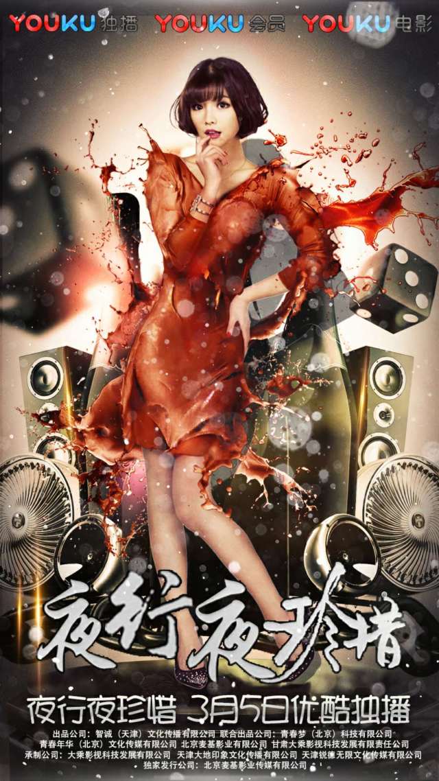 2019午夜视频福利在线:18-20-21-26-32-43W：48,探索2019午夜视频福利，在线娱乐的新纪元