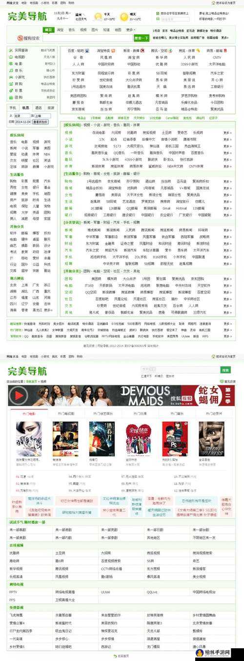 日本黄页网站免费大全:05-06-14-16-37-42R:24,日本黄页网站免费大全,探索与指南(05-06-14-16-37-42R,24) 日本黄页网站免费大全:05-06-14-16-37-42R:24,日本黄页网站免费大全,探索与指南(05-06-14-16-37-42R,24)