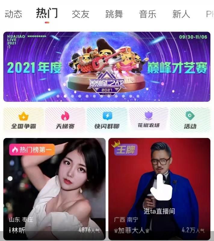 国产成人免费永久播放视频平台:16-18-25-35-40-48Z：23,关于国产成人免费永久播放视频平台的探讨，多元视角下的内容与受众需求匹配