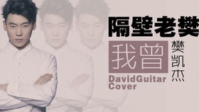 隔壁老王国产在线精品:05-09-10-12-22-45E：42,隔壁老王国产在线精品的独特魅力，深度探索那些令人心动的数字背后的故事