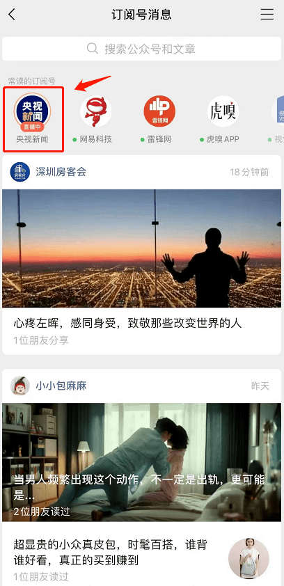 青草视频在线播放:02-09-24-39-43-49P：26,青草视频在线播放，探索绿色世界的无限魅力 - 02-09-24-39-43-49P，26