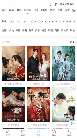 a4yy私人精品国产一区:01-05-08-11-20-27E:21,探索A4YY私人精品国产影视的独特魅力(01-05-08-11-20-27E新篇章) a4yy私人精品国产一区:01-05-08-11-20-27E:21,探索A4YY私人精品国产影视的独特魅力(01-05-08-11-20-27E新篇章)