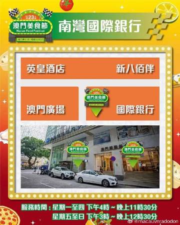 国产精品天干天干在线观看澳门:14-15-18-31-35-48F：23,探索国产精品，天干与在线观看澳门的新视界