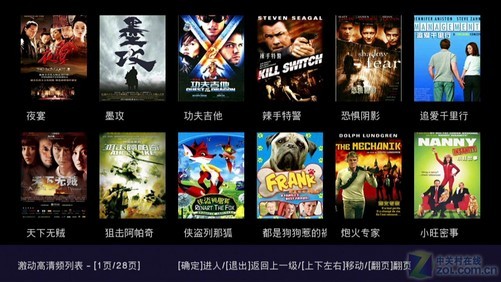 中国国语毛片免费观看视频:03-20-26-35-39-44Q:09,探索中国国语视频,免费观看毛片的热潮与影响 中国国语毛片免费观看视频:03-20-26-35-39-44Q:09,探索中国国语视频,免费观看毛片的热潮与影响