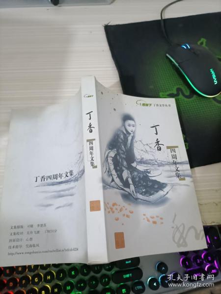 狠狠色丁香婷婷久久综合五月:04-05-19-26-27-38L：13,狠狠色丁香婷婷久久综合，探索与赏析（五月版）