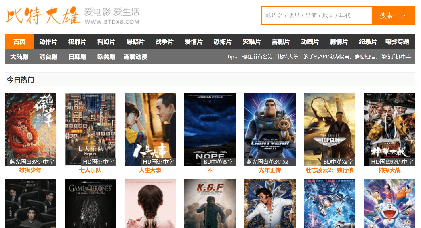 国产日产久久高清欧美一区:04-13-15-18-19-41E：11,国产与全球影视文化的交融，高清影视的多元魅力与未来发展