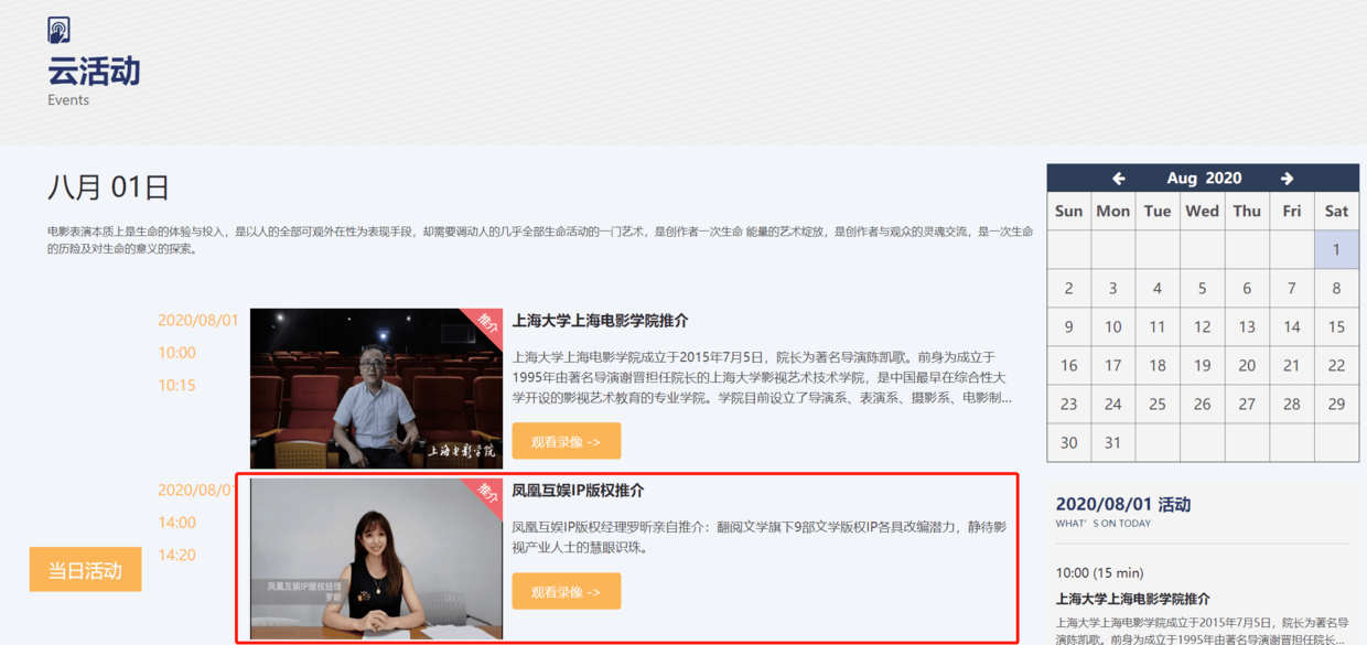 国产精品久久久久久亚洲影视:04-06-09-23-27-38N：47,国产精品影视，亚洲影视产业的璀璨明珠