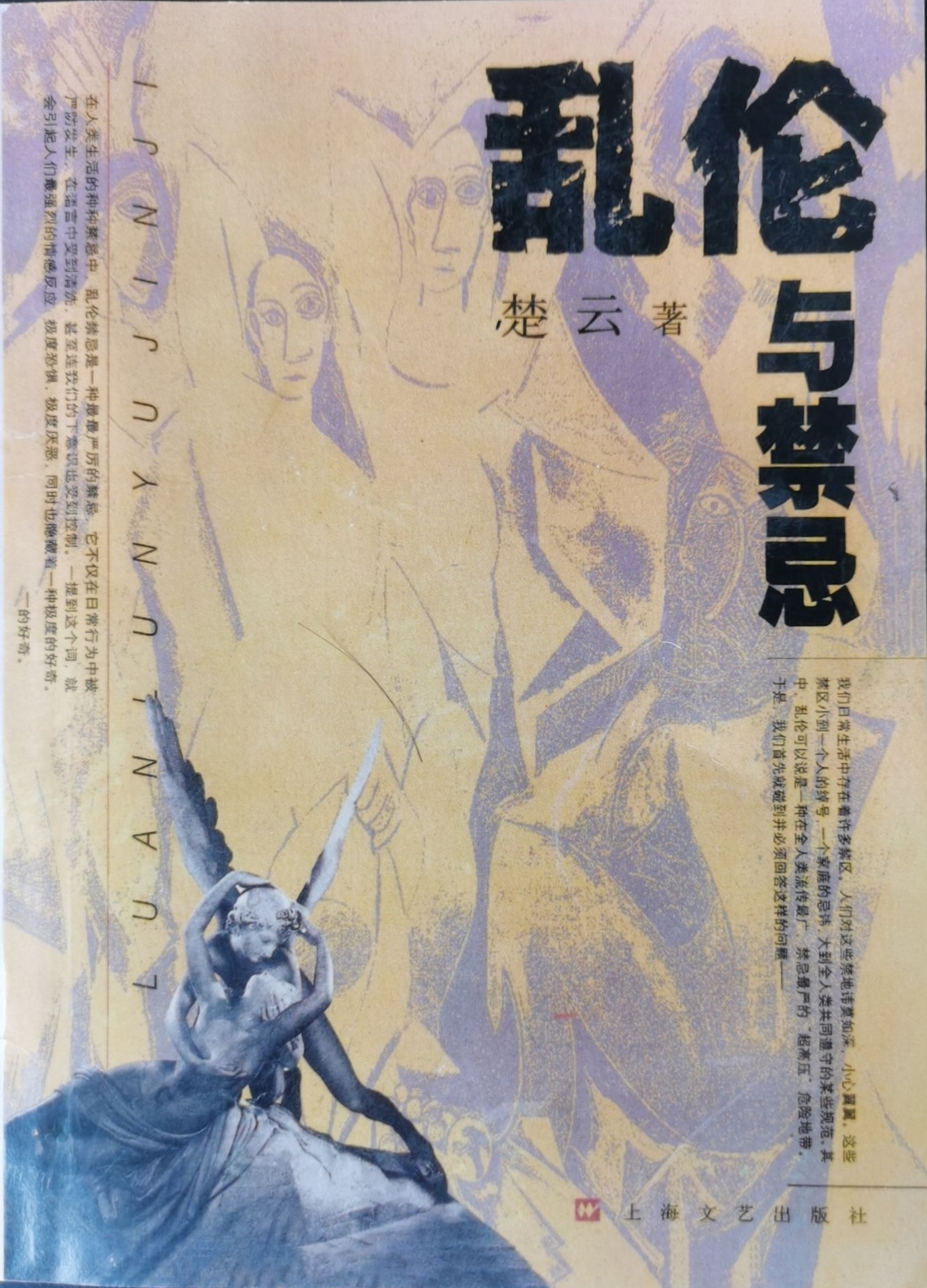 国产乱子伦无码精品小说:11-16-27-28-31-47N:37,国产乱子伦无码精品小说,探索与赏析 国产乱子伦无码精品小说:11-16-27-28-31-47N:37,国产乱子伦无码精品小说,探索与赏析