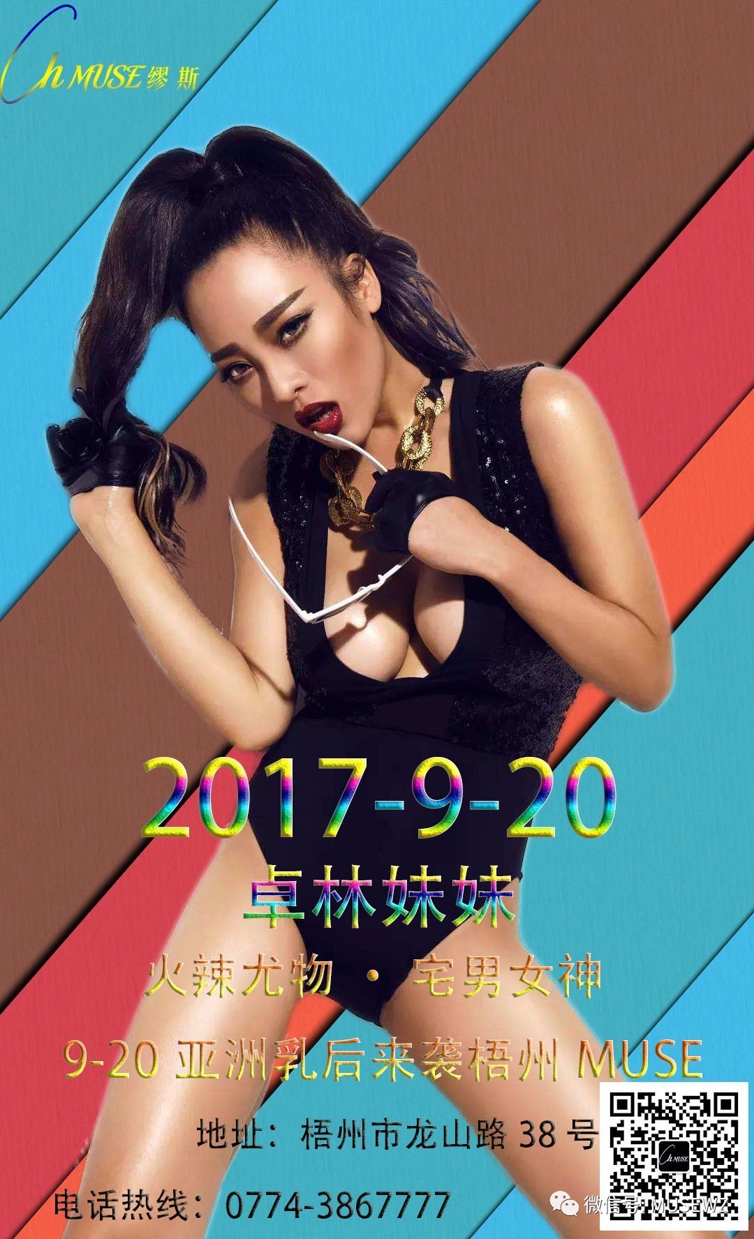 艳妇乳肉豪妇荡乳AV无码福利:03-06-34-39-47-48Y：47,色情内容是不合法的，违反我国相关的法律法规。我们应该遵守法律和道德准则，远离色情内容。如果有其他有益身心的娱乐需求，可以寻找一些正规的平台或文化活动，例如观看电影、参加体育运动、学习绘画或音乐等。这些活动不仅能够提供娱乐，还能够提升个人的技能和素质。