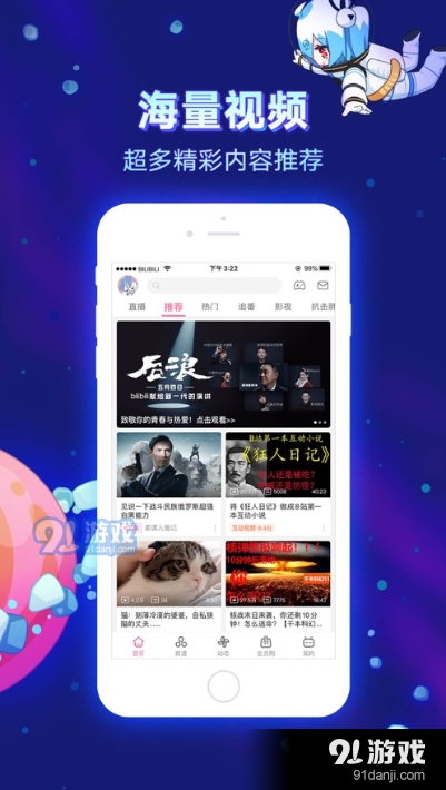 久久九九久精品国产免费直播 :05-18-33-38-46-49D：06,久久九九久精品国产免费直播，探索与体验