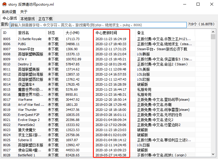 18禁网站免费无遮挡无码中文:15-20-23-27-37-38J：47,探索与警示，关于所谓的18禁网站及其潜在风险