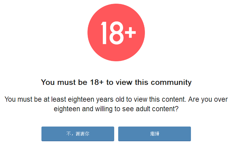 18禁网站免费无遮挡无码中文:15-20-23-27-37-38J：47,探索与警示，关于所谓的18禁网站及其潜在风险