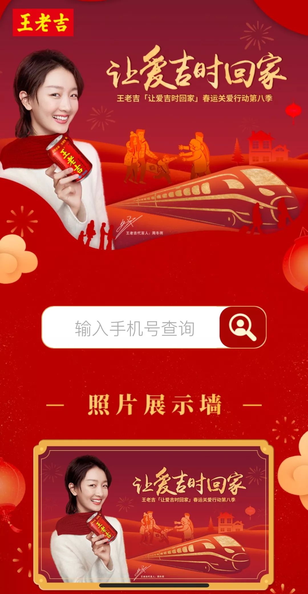 爱做久久久久久:14-15-23-32-38-48N：49,爱做久久久久久，探索无尽的爱的力量与生命的韵律