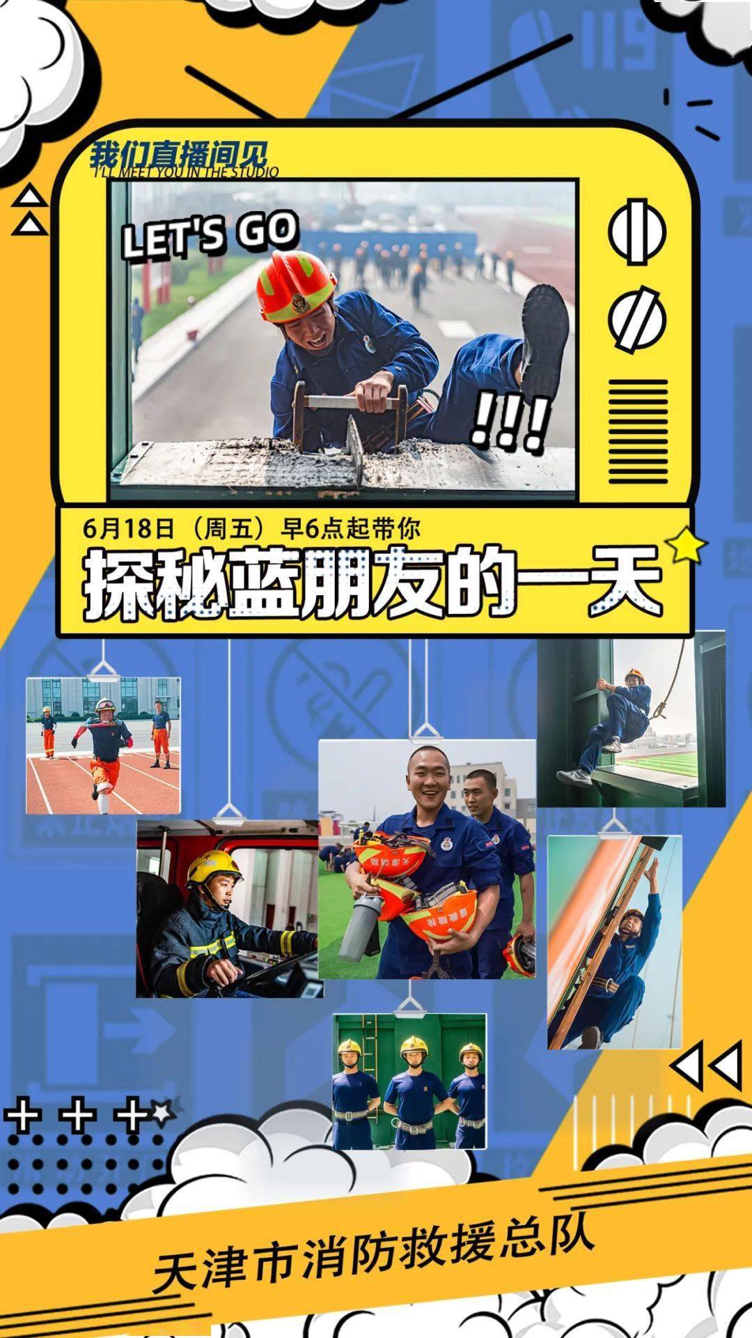 日日碰狠狠添天天爽超碰97:05-06-10-28-39-44L：46,日日碰狠狠添天天爽超碰，探索全新互动体验的时代篇章