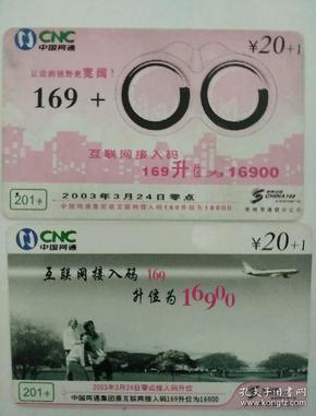 日本卡2卡3卡4卡5卡精品视频:03-06-12-20-21-44S：16,日本卡系列精品视频，深度探索与赏析