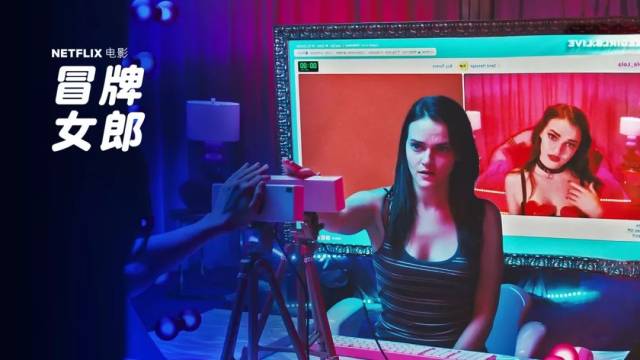 国产精品中文原创AV巨作首播:05-12-23-25-30-31V：39,国产精品中文原创AV巨作的首播之夜，一场视听盛宴的绽放