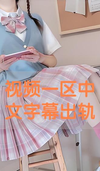 一本久久伊人热热精品中文字幕:06-08-26-36-38-49T：26,一本久久伊人热热精品中文字幕，探索优质内容的魅力与影响