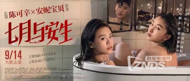 国产在线精品国自产拍影院同性:08-11-14-17-21-22K：05,国产在线精品国自产拍影院，探索同性题材的新视界（关键词，08-11-14-17-21-22K）